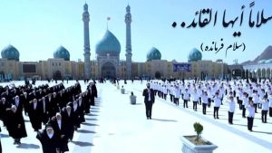 سلام فرمانده