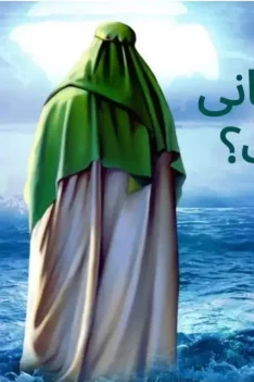 ش3-13-jpg-e1737194125760