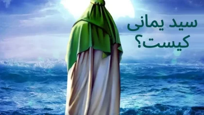 ش3-13-jpg-e1737194125760